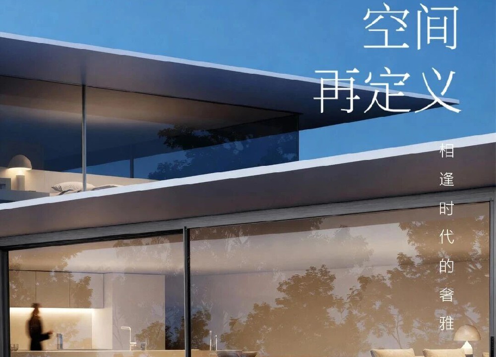 瑟哲门窗，让生活格调与生活需求交融