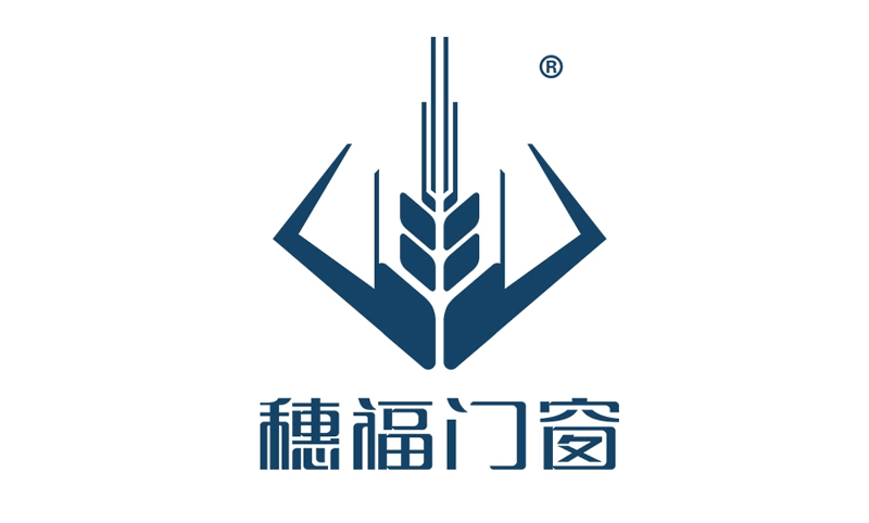 穗福门窗