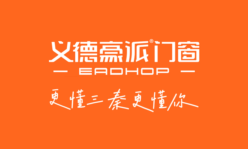 义德豪派门窗