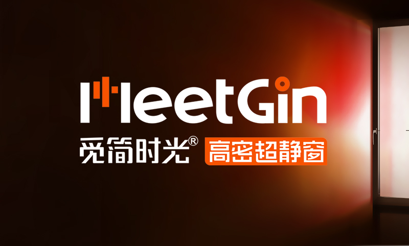 觅简时光门窗