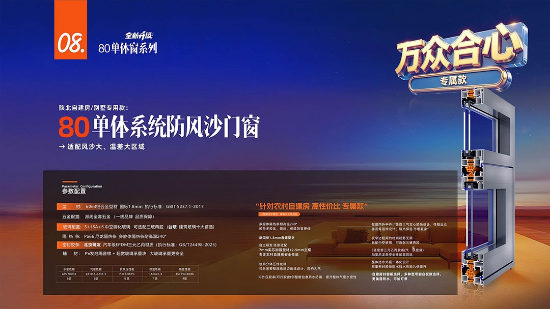 自建房别墅新品发布(4)-9.jpg